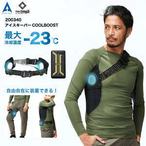  ATACK BASE A^bNx[X y`F xg 200340 ACXL[p[ COOLBOOST obe[ ubN 2_p uԗp -23 ȒP ƒ 󒲕_ 󒲕 H ݍ _ q