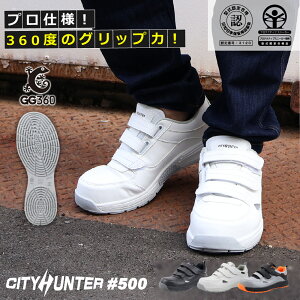 y P2{ N[| 10/27 9:59 zSC Y ɂ ϊ J̓  c  GG360\[ vXj[J[ JSAA A Xj[J[ VeB[n^[ CITYHUNTER#500 C c  