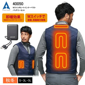 ヒートベスト apexwin」の人気商品一覧 | 安い商品を通販サイトから 