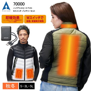 ヒートベスト apexwin」の人気商品一覧 | 安い商品を通販サイトから 