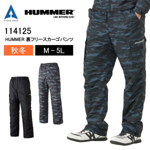 ƕ ƒ  A^bNx[X 114125 HUMMER h H pc Y{ |GXe t[X ubN ʃubN H ݍ _ qɍ ނ H ~