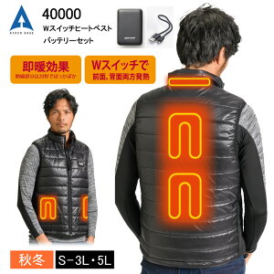 y }\ԒP2{N[| z hxXg h h ƒ A^bNx[X 40000  g J[{t@Co[ h xXg iC |GXe USB obe[ P[u