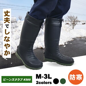  r[YNu#300 j ~  ~p p h C hC TPE y y _炩 ᓹ ʋ ʊw  Ⴉ h C\[ AEghA [J[ 24.5cm-28.0cm y Xm[u