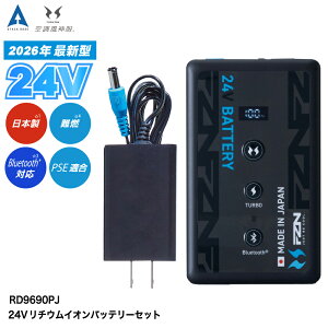 �󒲕��_�� �o�b�e���[ 24V 2026 ���`�E���C�I���o�b�e���[ ���{�� ������ RD9690PJ 9690 Bluetooth �Ȉ� �[�d �� �� �A�^�b�N�x�[�X �T���G�X USB �P�� �X�}�z�[�d �M���Ǒ΍� ��������