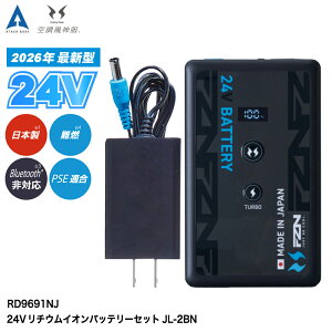 �󒲕��_�� �o�b�e���[ 24V 2026 ���`�E���C�I���o�b�e���[ ���{�� ������ RD9691NJ 9691 �Ȉ� �[�d �� �� �A�^�b�N�x�[�X �T���G�X USB �P�� �X�}�z�[�d �M���Ǒ΍� ��������