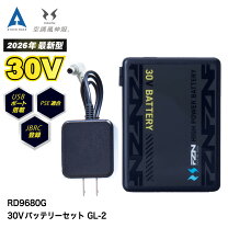 楽天市場】サンエス 空調服 バッテリー 2019の通販