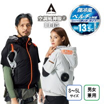 楽天市場】サンエス 空調服 半袖の通販