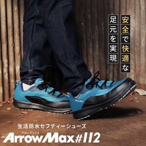 SC Y A[}bNX #112 h ϊ Xj[J[ Z[teB[V[Y  y y ɂ  [Jbg 24.5-28.0cm AbVO[/ }u[ Ȃ 