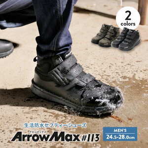 y 9/2550100~It P2{ z SC Y A[}bNX #113 h ϊ Xj[J[ Z[teB[V[Y  y y ɂ  ~hJbg 24.5-28.0cm ubN/ J[