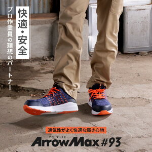 SC Y A[}bNX #93 Xj[J[ ZteB[V[Y  y y ʋC 4E L ɂ  24.5-28.0cm bh/lCr[/O[ Ȃ [J[ R