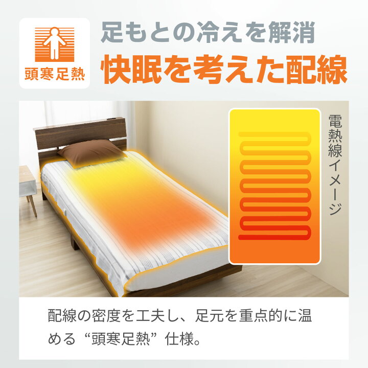 楽天市場】［10倍ポイント☆マラソン限定］ 電気毛布 電気敷毛布 電気 