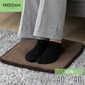 ★20%OFFクーポン_マラソン期間限定★ホットマット 電気マット 電気座布団 送料無料 暖房 フランネル 中肉厚 起毛 滑らか ブラウン 40×40cm ミニ 電気カーペット 1人用 小型 足元 お尻 腰 冷え防止 ギフト 誕生日 フリーーソナル暖房 車中泊 キャンプ オフィス