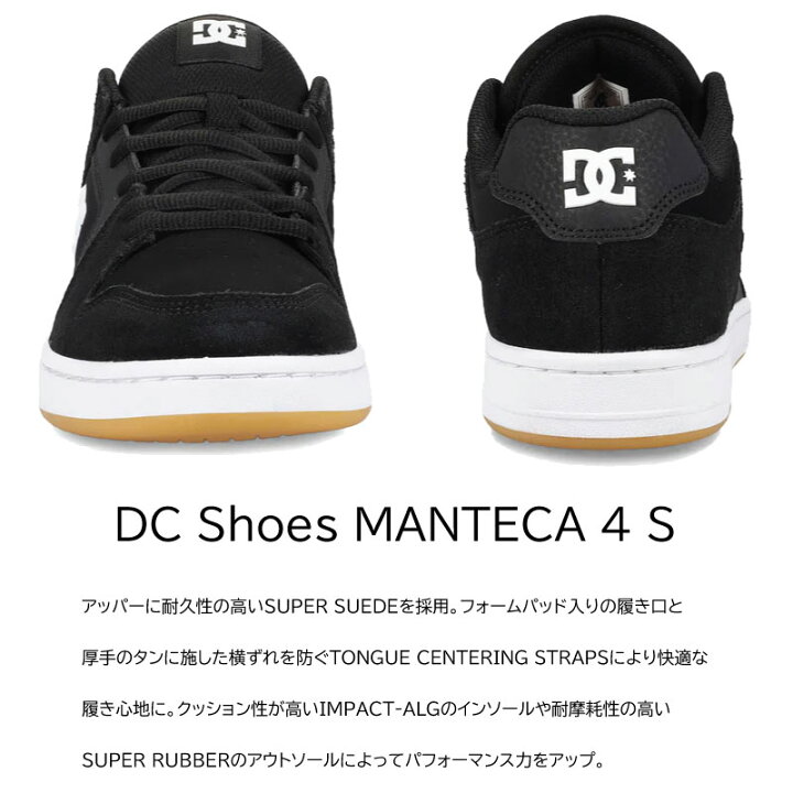 楽天市場】DC SHOES ディーシーシューズ MANTECA 4 S BW6 マンテカ4 S 