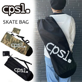 スケートボード バッグ CPSL PACKABLE BAG スケートボード スケボー SKATE BAG CASE パッカブル スケートバック