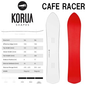 予約商品 コルア シェイプス カフェレーサー KORUA CAFE RACER パウダーボード カービング 2024-2025