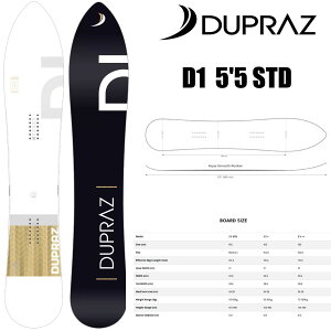 DUPRAZ 5'5 STD fvY fB[ 5.5 STD I[Ehf pE_[{[h J[rO