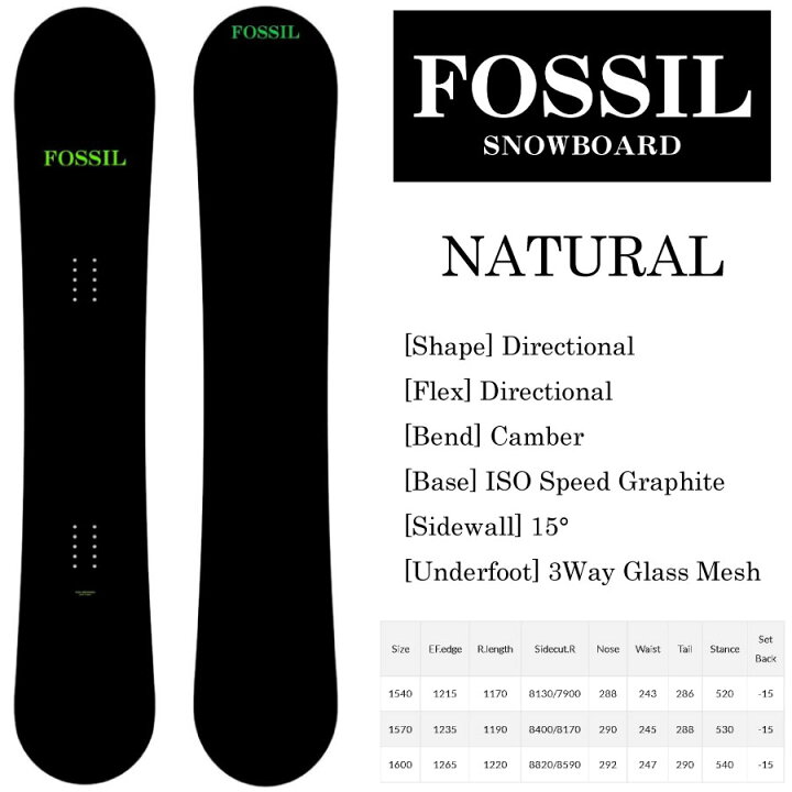 楽天市場】フォッシル スノーボード ナチュラル FOSSIL NATURAL 