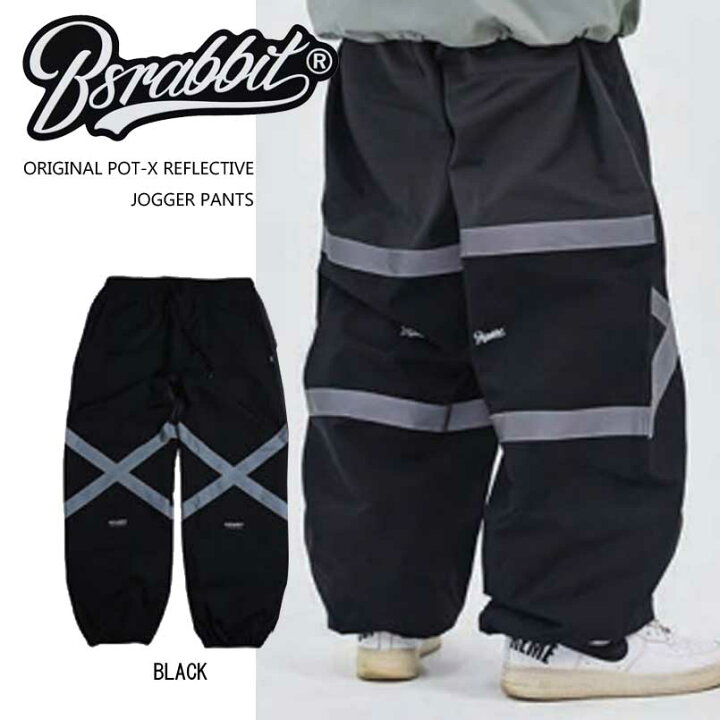 楽天市場】即日発送 BSRABBIT ビエスラビット ORIGINAL POT-X 