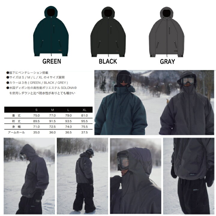 楽天市場】CALM ORIGINALS SNOWBOARD WEAR カームオリジナルス CALM 