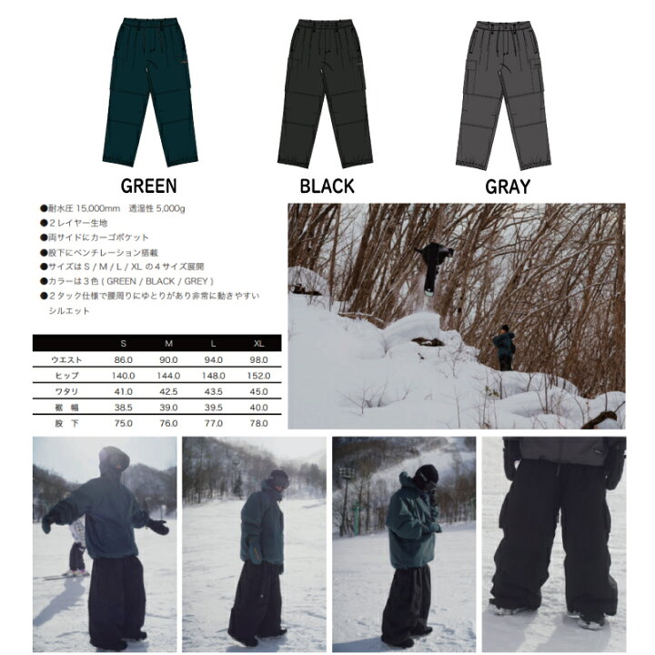 楽天市場】CALM ORIGINALS SNOWBOARD WEAR カームオリジナルス CALM  