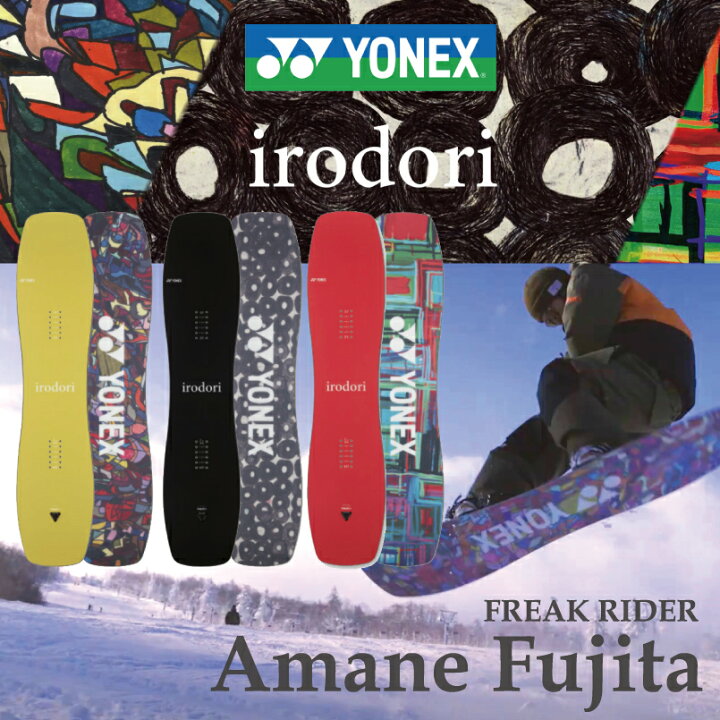 楽天市場】23-24 ヨネックス イロドリ YONEX IRODORI グラトリボード  