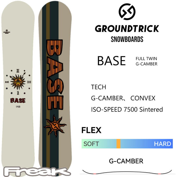 楽天市場】GT SNOWBOARDS BASE こきっすん ジーティースノーボード  