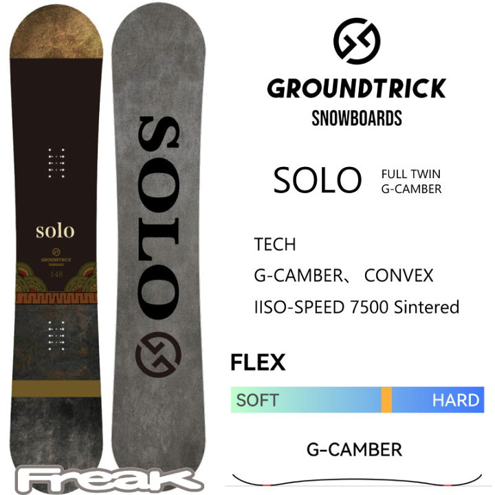 楽天市場】GT SNOWBOARDS SOLO こきっすん ジーティースノーボード  