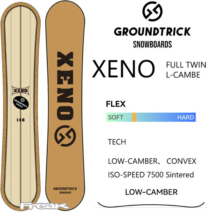 楽天市場】GT SNOWBOARDS XENO こきっすん ジーティースノーボード  
