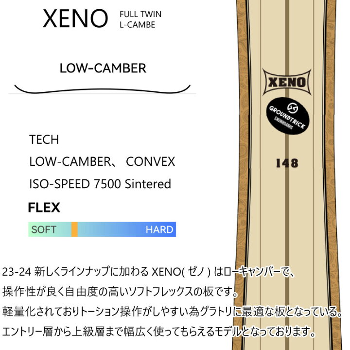 楽天市場】GT SNOWBOARDS XENO こきっすん ジーティースノーボード 