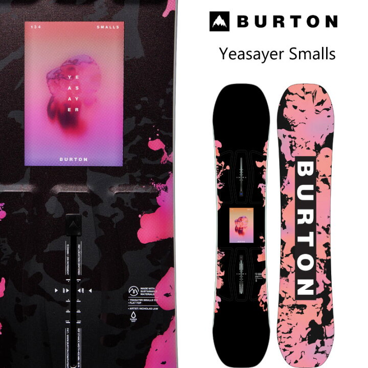 楽天市場】バートン スノーボード イェーセイヤー スモールズ Burton  