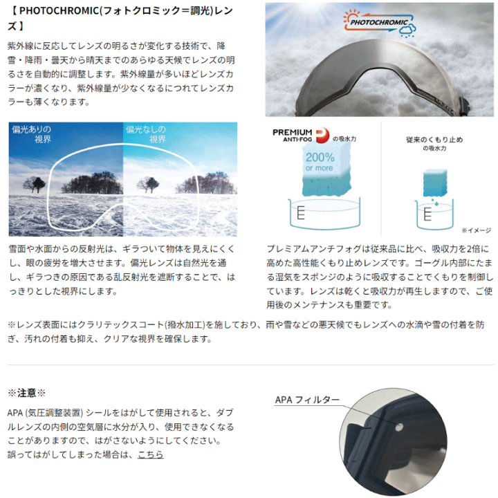 楽天市場】ダイス ゴーグル バンク 調光レンズ 全天候対応 山本