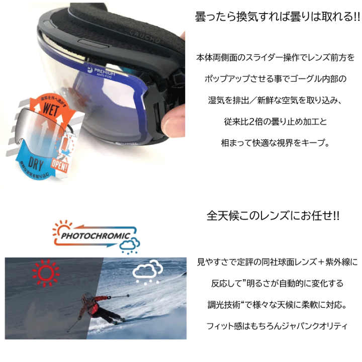 ダイス バンク DICE 23-24 BK34570 調光 ウルトラレンズ BANK 23/24 BK34570 (W) 調光ウルトラレンズ ライトグレイ
