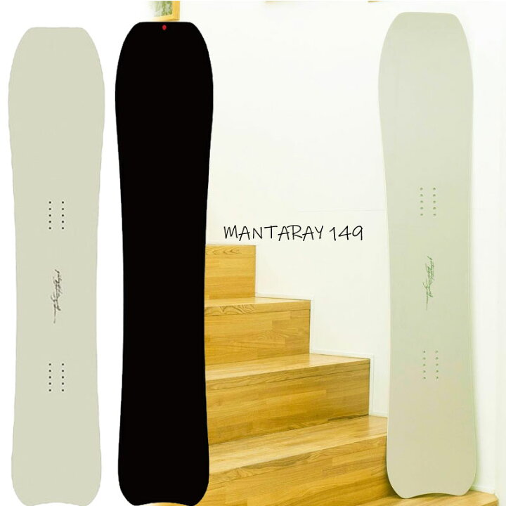 楽天市場】ゲンテンスティック マンタレイ 149 GENTEMSTICK MANTARAY  