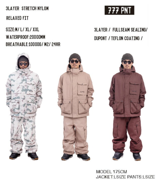 楽天市場】NOMADIK 777 PNT SNOW WEAR PNT ノマディック スリーセブン 