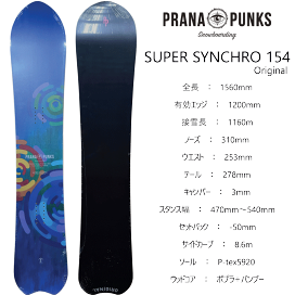 241-TRAILBLAZER JKT PRANA PUNKS プラナ パンクス 241-TRAILBLAZER JKT PRANA PUNKS プラナ パンクス