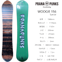 楽天市場】prana punksの通販
