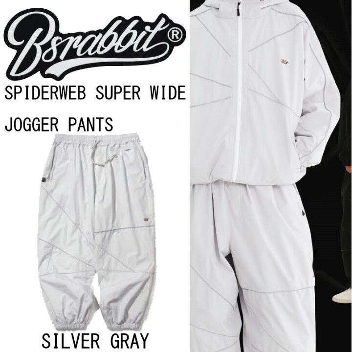 楽天市場】BSRABBIT ビエスラビット SPIDERWEB SUPER WIDE JOGGER 