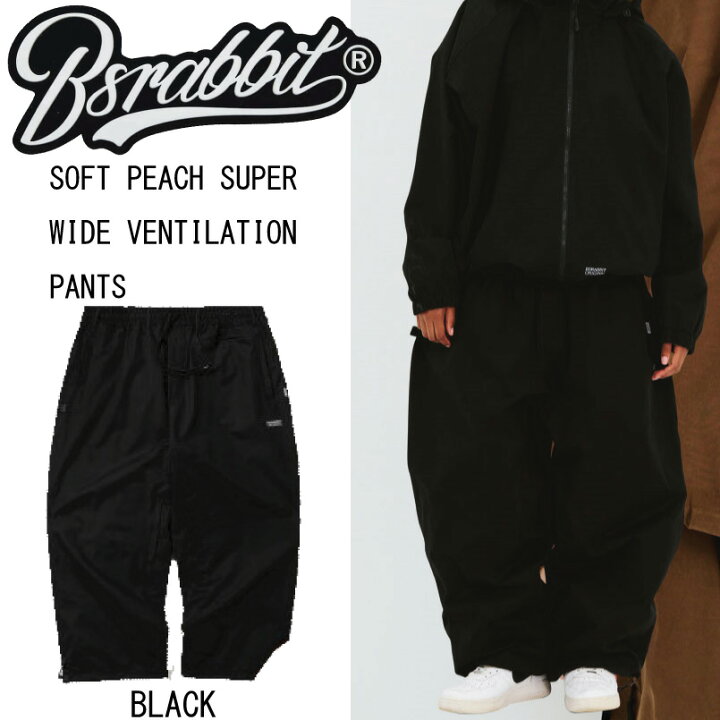 楽天市場】【予約商品】BSRABBIT ビエスラビット SOFT PEACH SUPER  