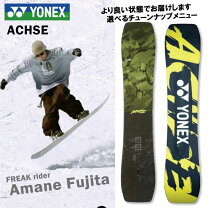 楽天市場】スノーボード yonex achse 154cm ヨネックスの通販