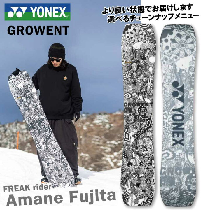 楽天市場】24-25 ヨネックス グローエント YONEX GROWENT グラトリ 