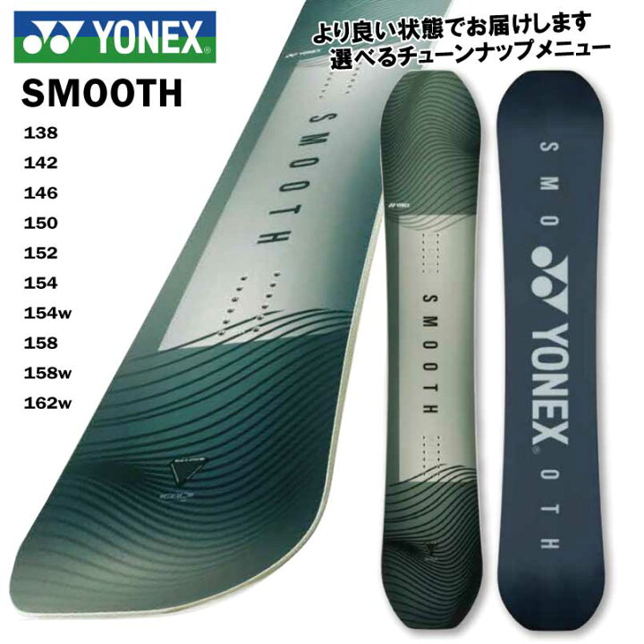 24-25 Yonex smooth 54Wide 取入れ