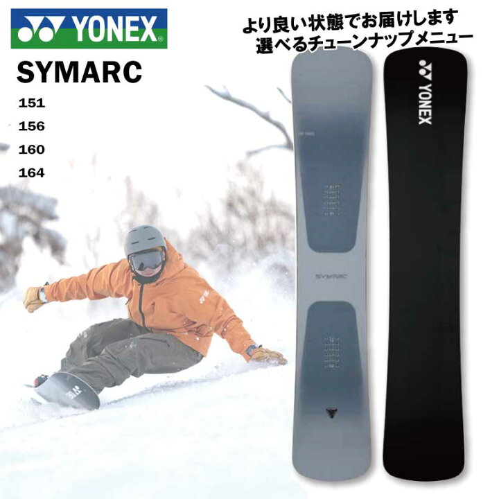 楽天市場】24-25 ヨネックス シマーク YONEX SYMARC カービングボード  