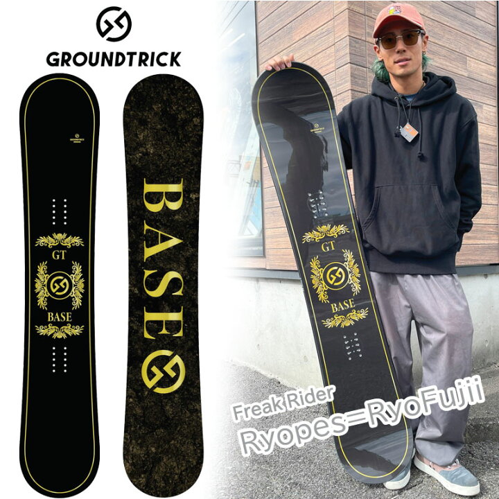 楽天市場】GT SNOWBOARDS BASE りょぺす こきっすん ジーティー 