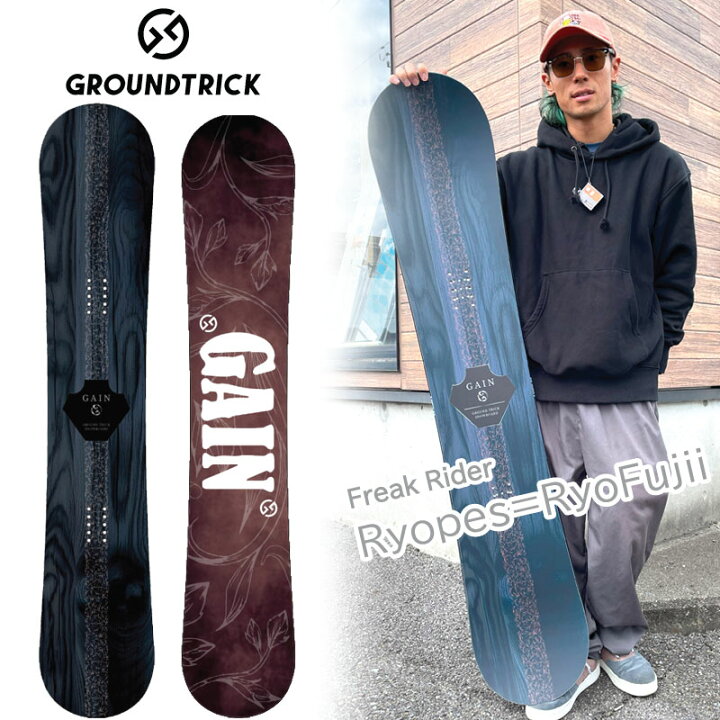 楽天市場】GT SNOWBOARDS GAIN りょぺす こきっすん ジーティー  