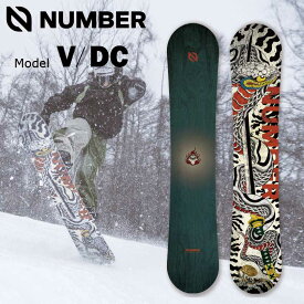 予約商品 NUMBER SNOWBOARDS V(ファイブ)DC ナンバースノーボード グラトリ 専用モデル キャンバー 京極 翔吾 恭平 板 2024-2025 チューン 予約商品24-25 24/25