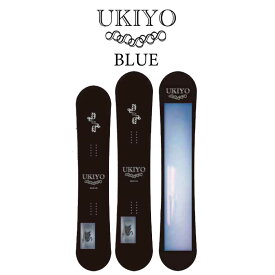 予約商品 24-25 UKIYO SNOWBOARD 浮世 スノーボード BLUE 相澤 亮 平野歩夢 手ぬぐい使用 板 2024-2025 ウキヨ