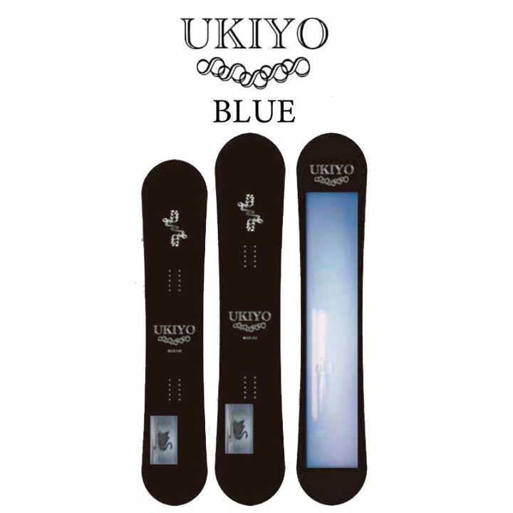 楽天市場】25-26 UKIYO SNOWBOARD 浮世 スノーボード BLUE 相澤 亮 