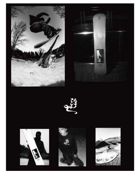 Ukiyo Snowboard ウキヨスノーボード｜24/25モデル BLUE 151 #BLACK 