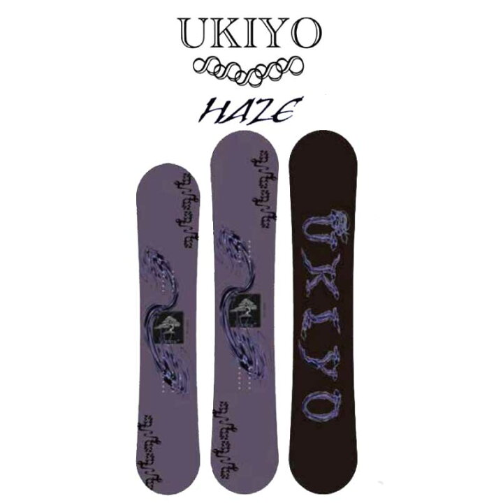 楽天市場】24-25 UKIYO SNOWBOARD 浮世 スノーボード HAZE 相澤 亮 