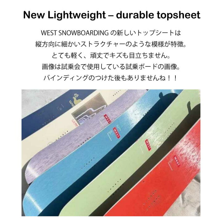 楽天市場】ウエスト スノーボード ユートピア WEST SNOWBOARD UTOPIA  